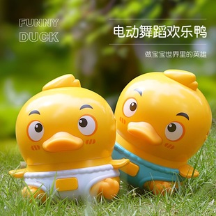 Douyin same style Internet celebrity children's electric swing duck will walk Music light eight-month-old baby toy 0-2 years old