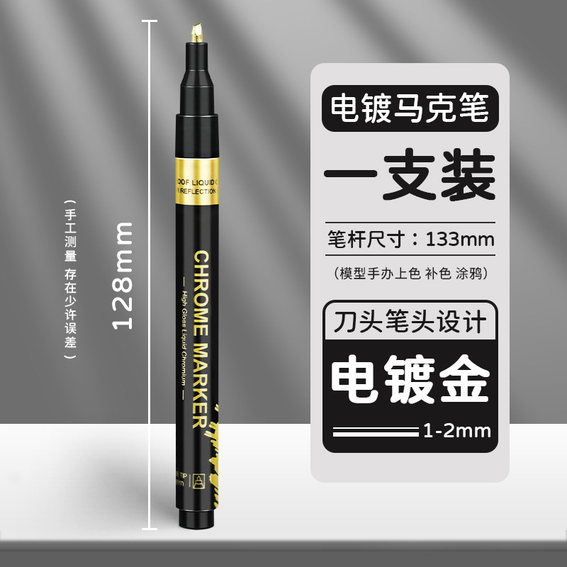 Galvanoplastia pintura marcador espejo metal cromado pluma impermeable pintura reparación colorante modelo pintado a mano pluma reflectante