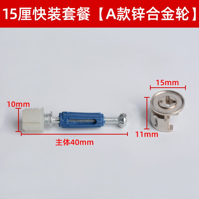 15cm [A형 아연 합금 휠]