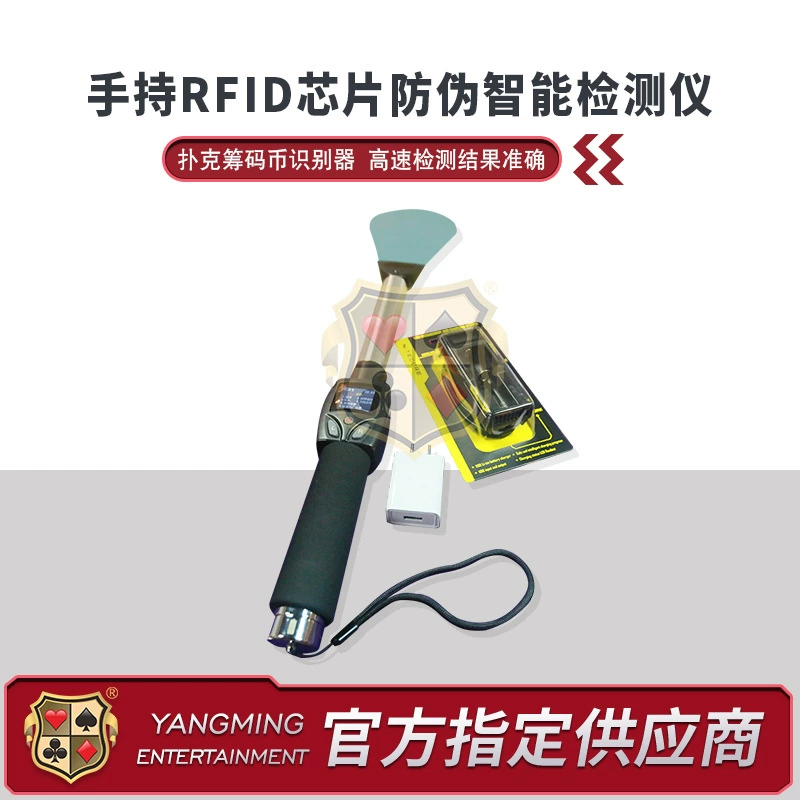 Ручной RFID чип анти-контрафактный интеллектуальный детектор покер-кодер считыватель монет высокоскоростной результат обнаружения точный