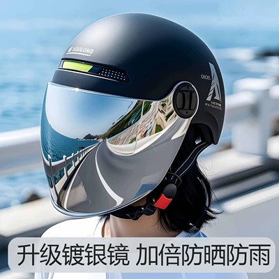 and Cute Half Helmet, Suitable for | Motosiklet kaskı (dəbilqə)