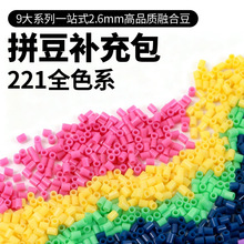 221ȫɫϵƴ���a���2.6mm�ں϶��a���1000��mardͬ��ƴ���S��