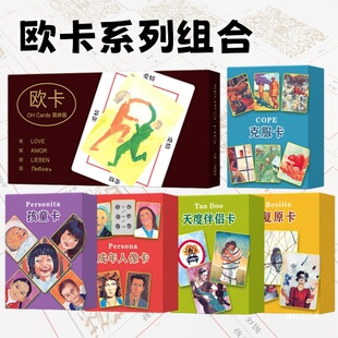 �W��OH Cards���w���İ����흓���RͶ�俨������ԃ���e�ە����Ƽ�