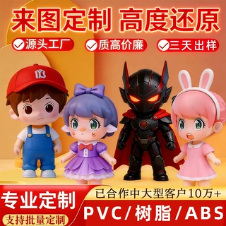 盲盒公仔定制油炉sofubi注塑树脂搪胶工艺品潮玩摆件玩具手办定制
