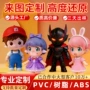 手办定制sofubi注塑公仔