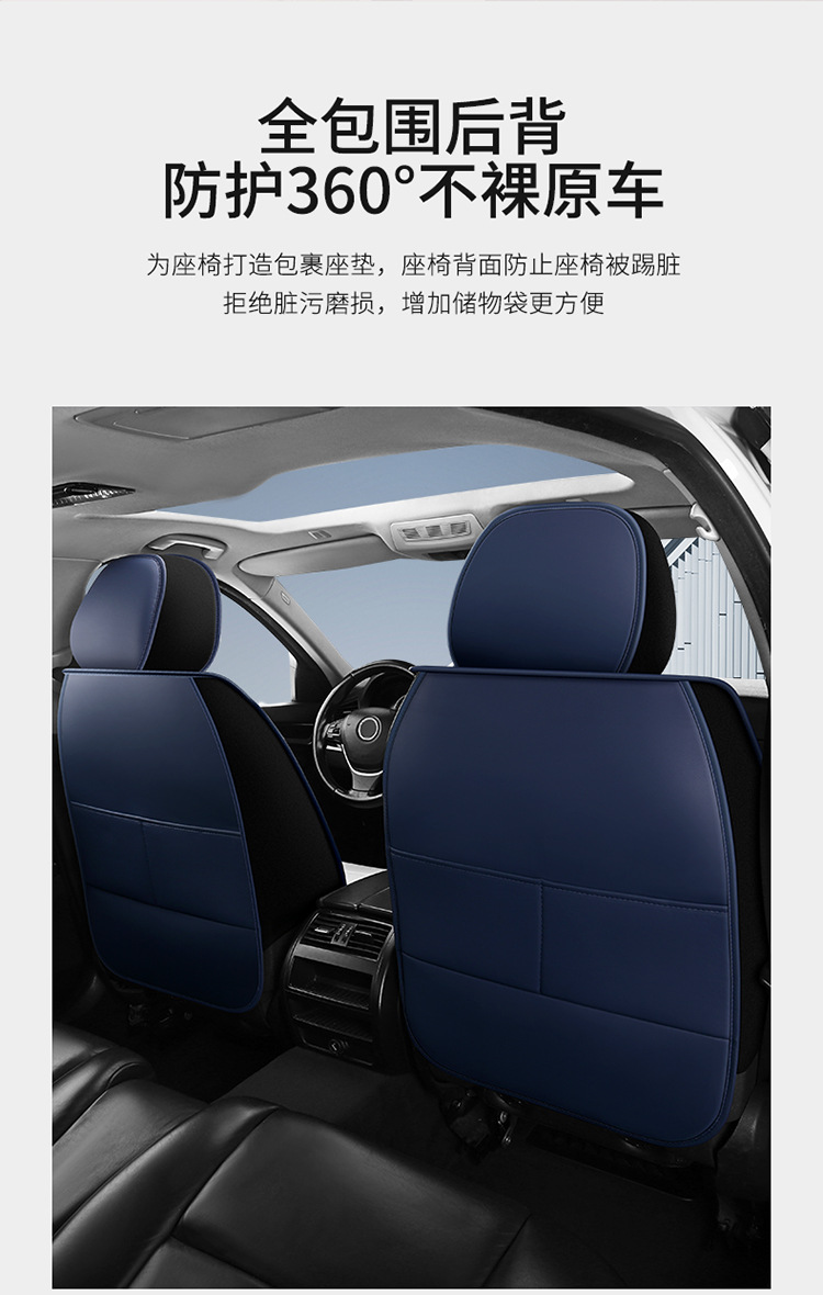 Cross-Border Ebay Car Seat Cushion, Universal All-Season All-Inclusive Seat Cushion, Nappa Leather Seat Cover, Full Car Five-Seat Leather Seat Cushion