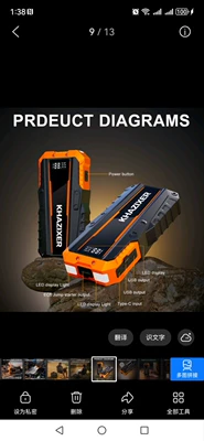Power Bank, Car on the line of fire