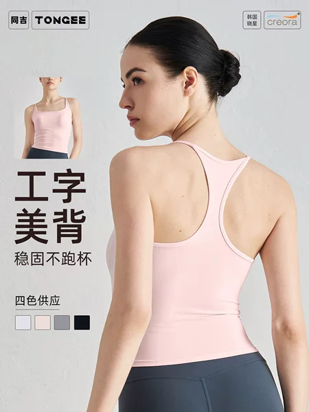 Sports Vest for Women, Summer Racer-Back, Covering Breasts, Slimming Look Sling, Yoga Top, Vest, Running Training, Fitness Wear for Women