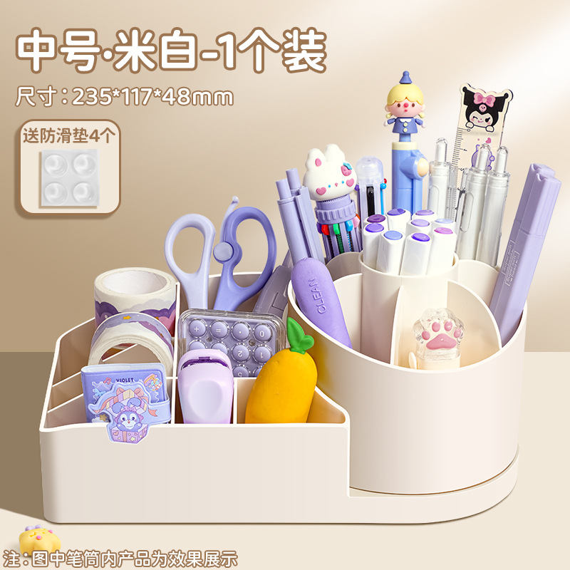 회전 펜 컨테이너 저장 상자 매체 [베이지]