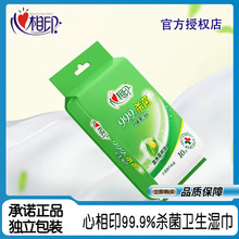 ��Ʒ�»�����ӡXCA001ɱ������ʪ��������Я����װŮʿѧ��ʪ��ֽ
