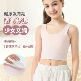 保暖套装;男士背心;情侣家居服