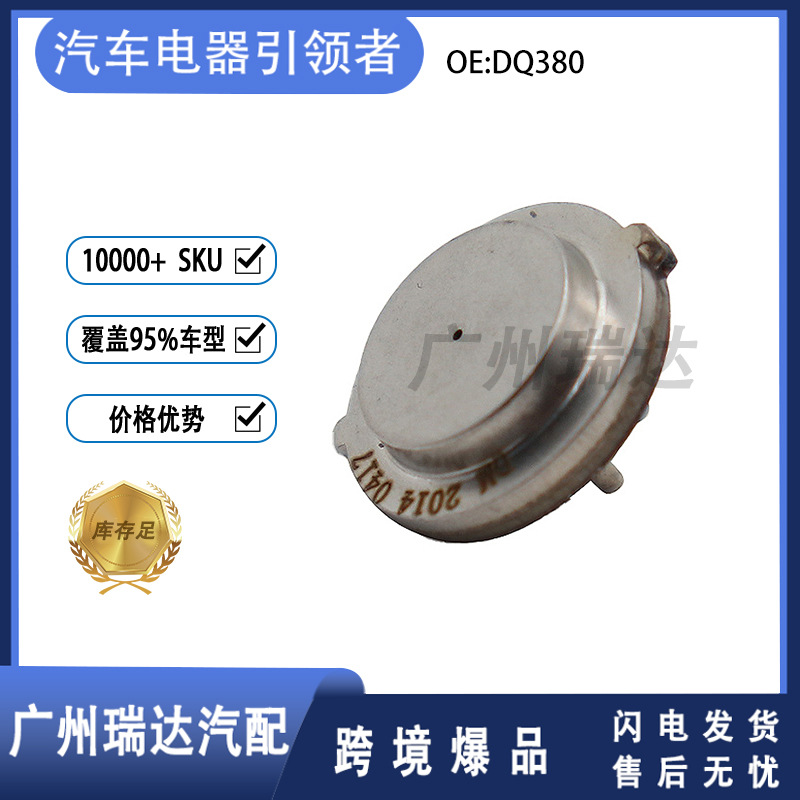 DQ380 DQ380 para Volkswagen 0DE caja de cambios Sensor de presión de transmisión