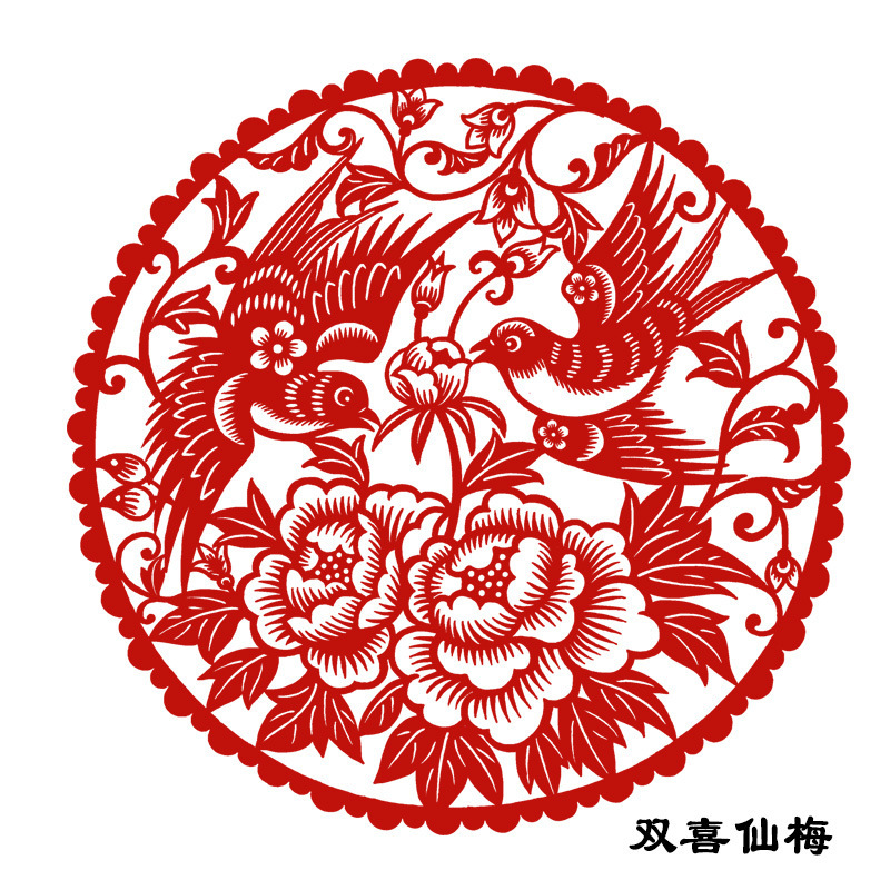 非遗传统宣纸剪纸成品窗花中式国潮布置卧室客厅背景墙刻纸装饰品|undefined
