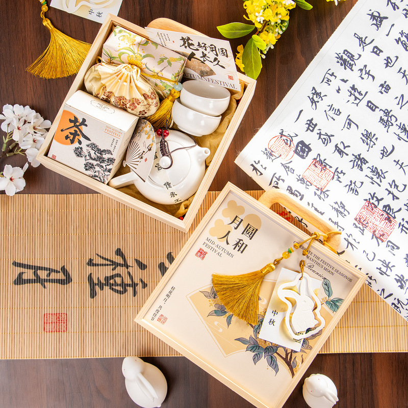 中秋节礼品团购公司送员工客户月饼礼盒送长辈高端实用伴手礼物|undefined