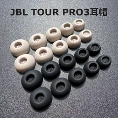 适用于JBL TOUR PRO3蓝牙耳机耳塞套入耳式耳机套硅胶耳帽