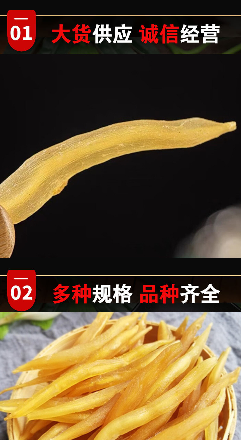 Tian Dong Asparagus Root Dried Chinese Herb 50g Bottle for Decoction and Herbal Tea quality and texture