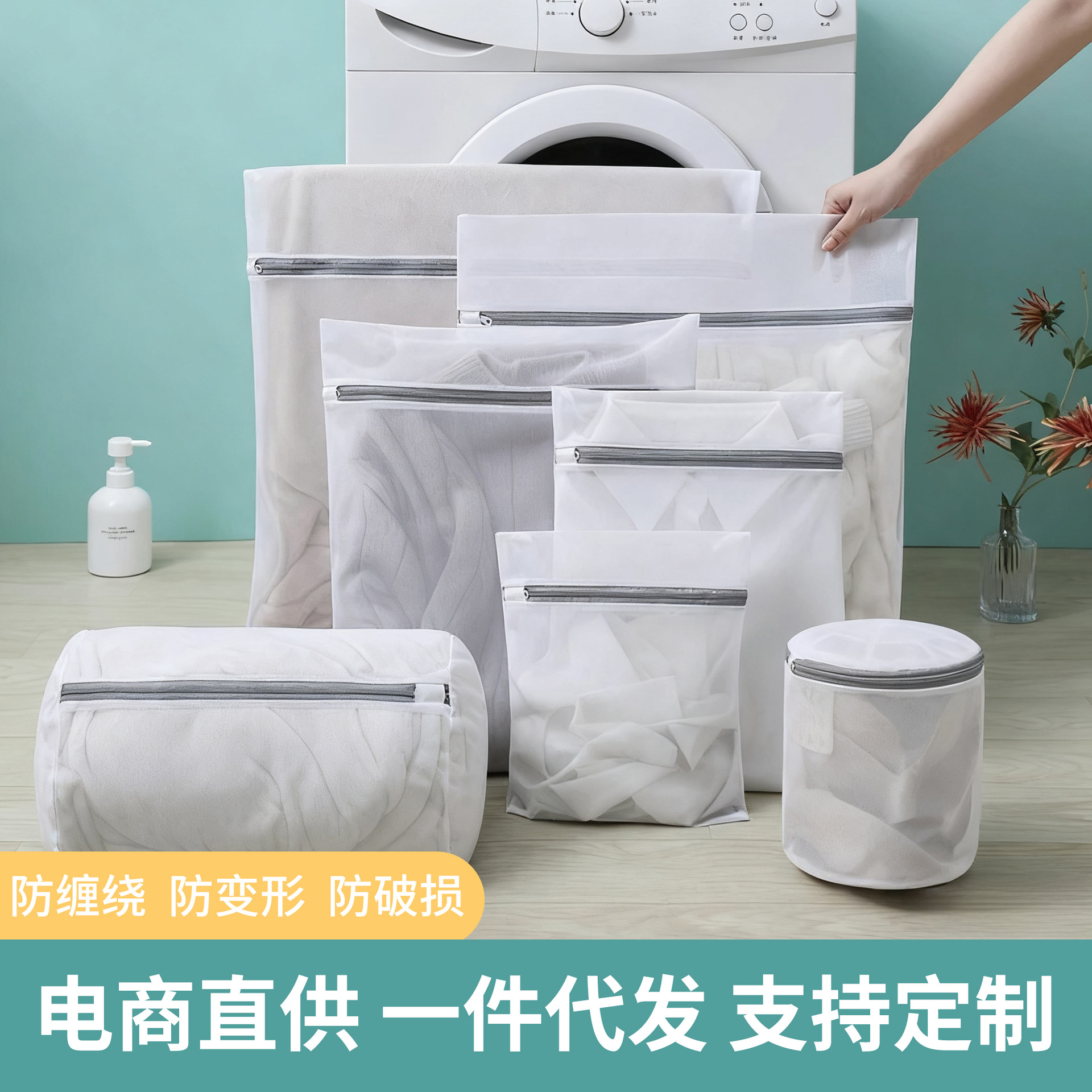 洗衣袋洗衣机专用加厚防缠绕防变形洗护袋家用衣物毛衣洗衣袋网袋