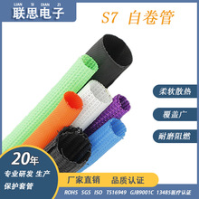 S7��ɫPET�Ծ��_��ħ�g�N���ˮ�ܾ����W�ܶ��ƾW��