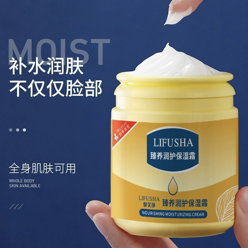 Лефиса Вазелин Увлажняющий крем 170 г Увлажняющий крем против сухих трещин