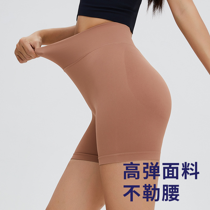 [Procesamiento personalizado] Pantalones cortos de yoga de tres puntos sin costuras Pantalones cortos deportivos de cadera de melocotón de cintura alta para mujer Pantalones deportivos ajustados