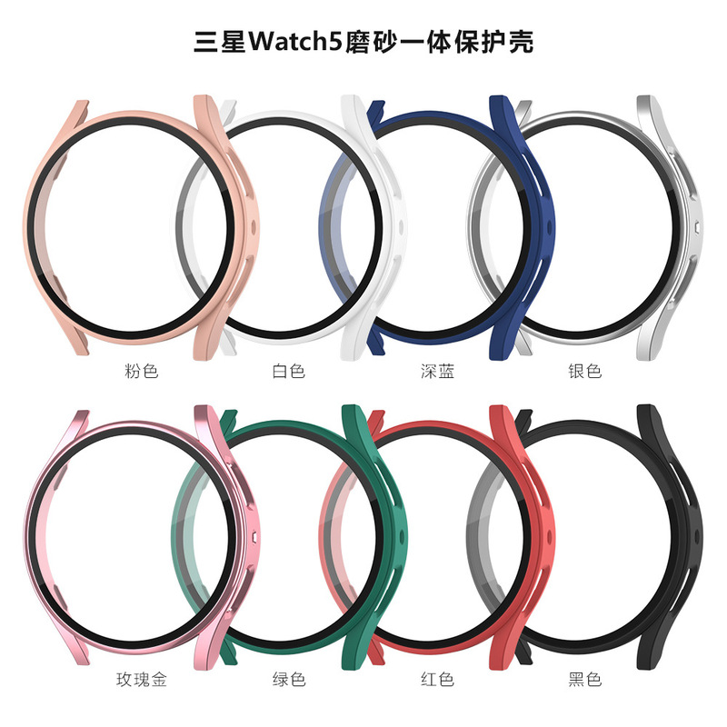 For Samsung watch4/5 case PC + tempered film all-inclusive case Galaxy watch5 all-in-one protective case