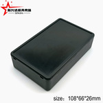 108*66*26mm电源接线盒控制器外壳电子产品塑胶外壳开孔丝印加工