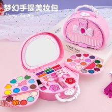 儿童化妆品玩具女孩化妆盒套装无毒女童公主彩妆宝宝小孩子过家家