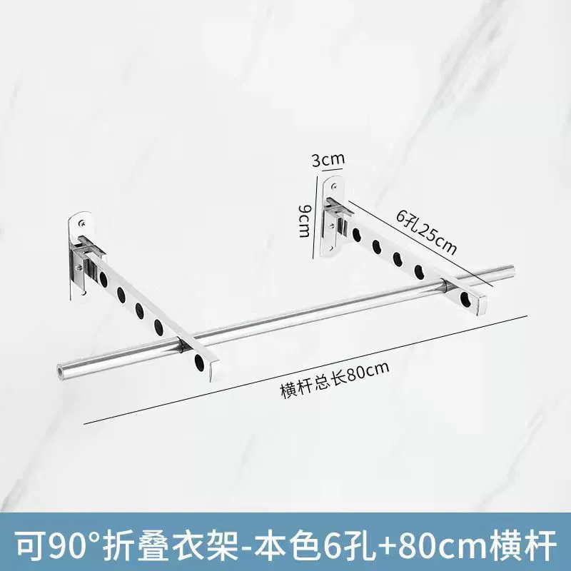 折叠晾衣架免打孔卫生间阳台晾晒贴墙晾衣架免打孔杆浴室晾衣架