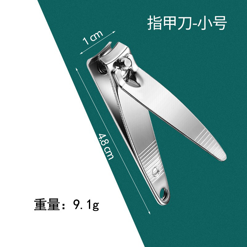 0818爪切り、マニキュア用、単品、大小サイズ、爪切り、やすり付き、家庭用爪切り、ネイルケアツール|undefined