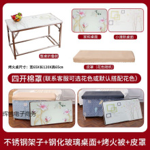 不锈钢桌子长方形家用烤火桌子可折叠不锈钢烤火架家用折叠取暖桌