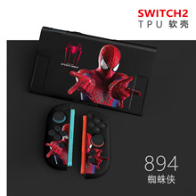 爆款switch2代保护壳 TPU软壳磨砂彩壳switch oled保护壳工厂现货