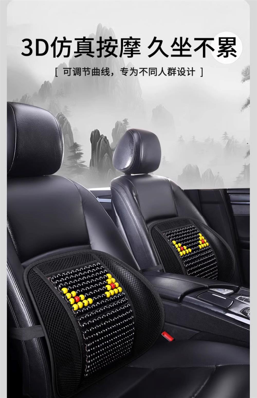 Car Lumbar Cushion Lumbar Cushion Back Cushion Driving Waist Support Artifact Seat Lumbar Support Integrated Seat Cushion Hard Summer Car Use