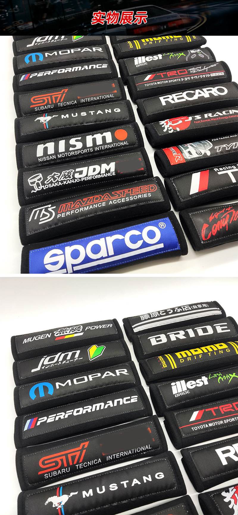 Car seat belt shoulder pad modified JDM car unlimited TRD Fujiwara MOMO cotton protection pad pair