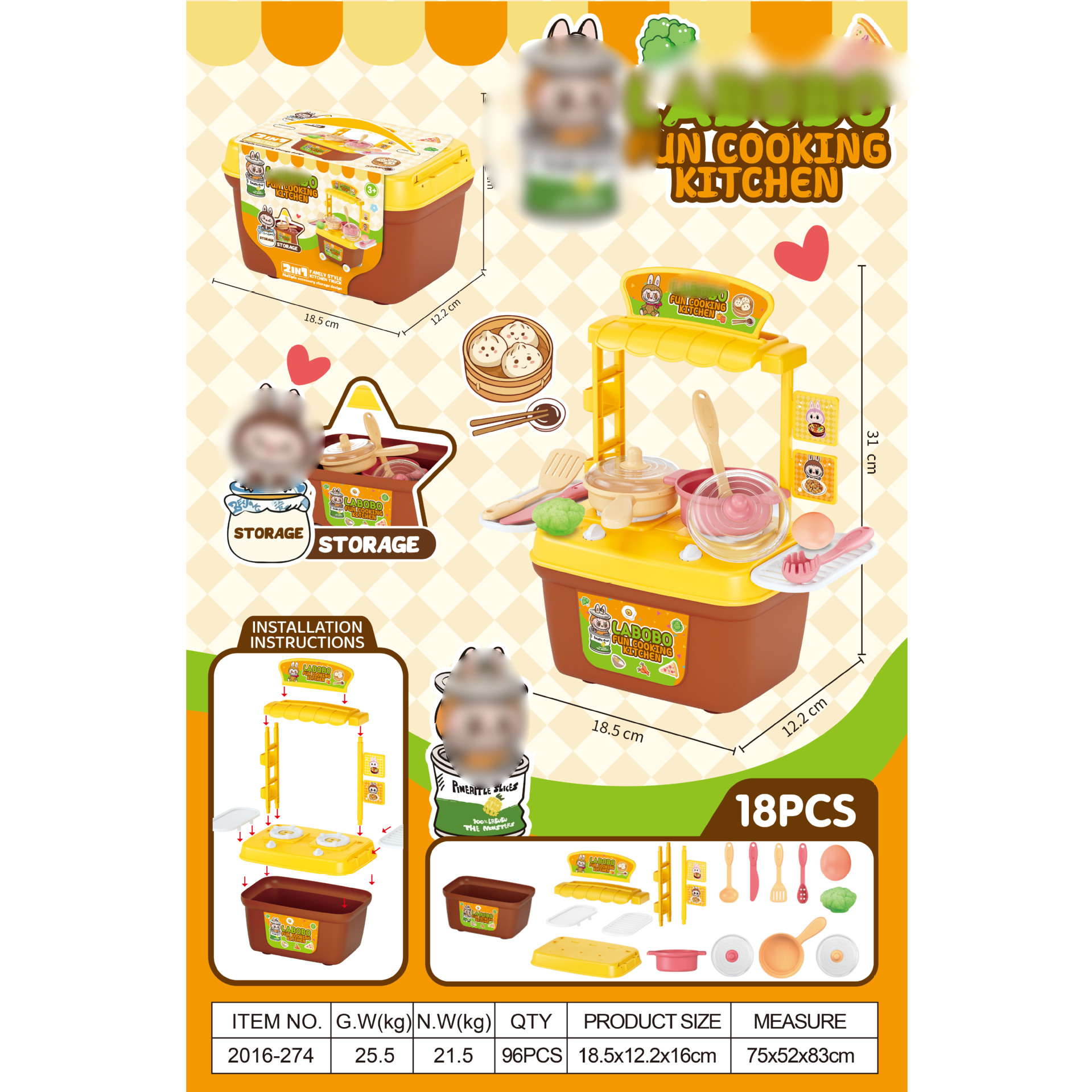 微信图片_20241014105251