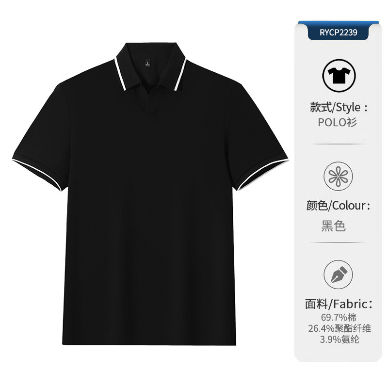 Camiseta de solapa con cuello en V de negocios de lujo ligero para hombres polo polo de manga corta logotipo de bordado personalizado de alta calidad para hombres