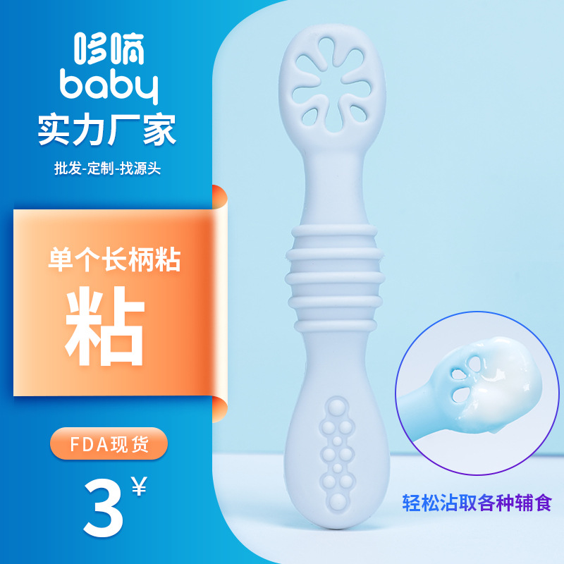 Bebé de silicona cuchara de entrenamiento molar alimentación del bebé alimentos complementarios pasta de arroz de doble cabeza cuchara suave cuchara pegajosa lamiendo cuchara de molienda palo