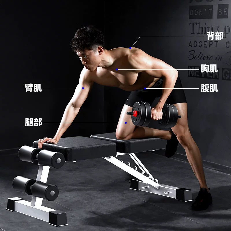 Dumbbell bench bench press bench sit-up aid fitness equipment home pastor chair multi-function exercise board men