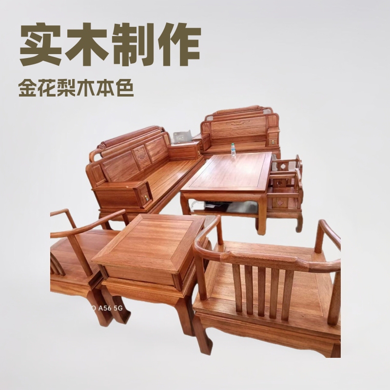Redwood Waxed Furniture, Golden Rosewood Painting Desk, Study Room Calligraphy and Painting Table Set, Writing Desk with Storage Space Redwood Waxed Furniture, Golden Rosewood Painting Desk, Study Room Calligraphy and Painting Table Set, Writing Desk with Storage Space