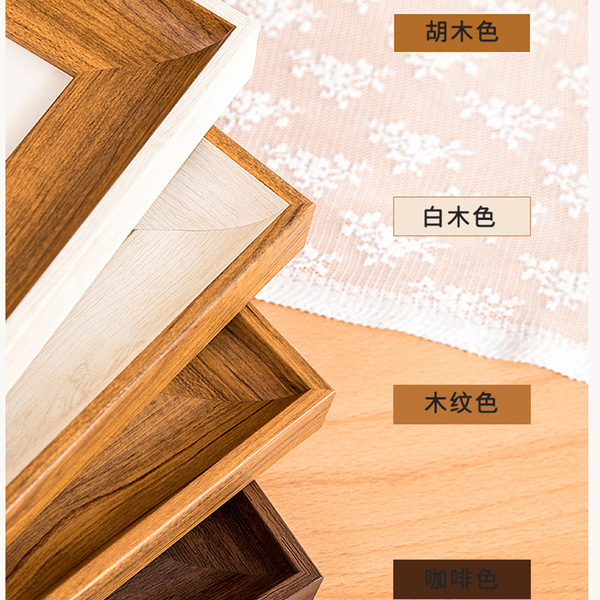 photo frame