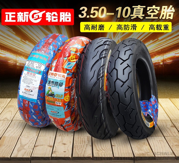 Suitable for Zhengxin tires 3.50-0, vacuum tires for electric scooters 350-0, and other motorcycles