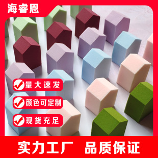 Beauty egg super soft do not eat powder jelly ball sponge puff rectangular foundation liquid makeup cotton makeup egg 20T