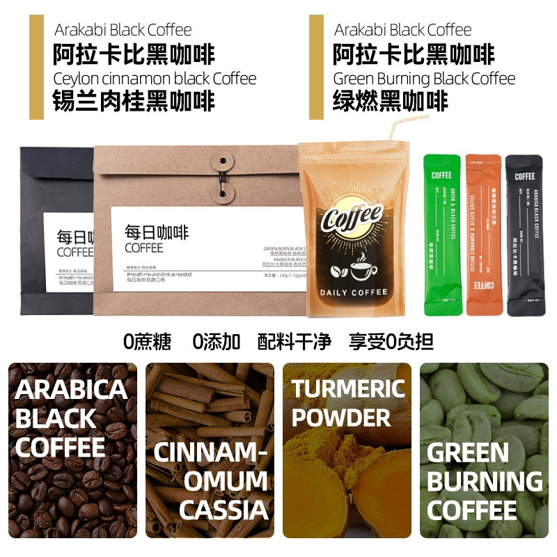 デイリー ブラック コーヒー アラビカ グリーン バーニング スクロースフリー 脂肪減少 脂肪減少 アメリカ インスタント コーヒー 代謝を改善 正規品|undefined