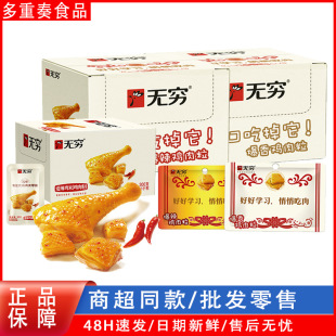 �o�F�����u��300g/200g���b�u���u����u�����u����ʳ���lС���b