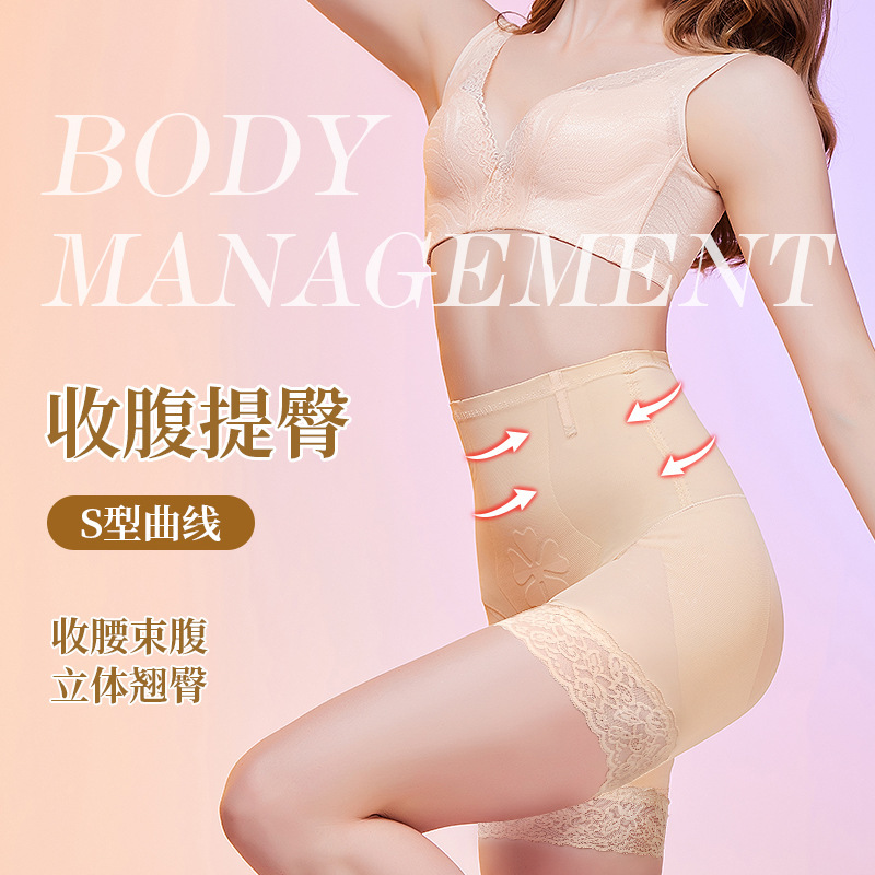 Body Shaping Mid-Waist Boxer Small Magic Pants Hip Lifting Belly Pants Waist Pants Postpartum Belly Pants 2307
