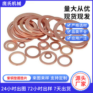 ���~�|Ȧ�|Ƭ�~�|Ƭ���2mm�|Ƭ�ܷ�M32-M36�Ӻ��ܷ��˻����~�|Ƭ