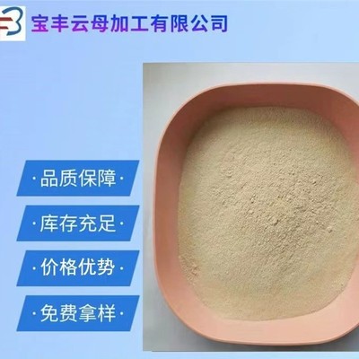 宝丰云母直供焊条用白土子活性白土现货发售支持拿样天然黏土|ms