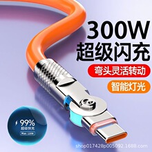 120Wtype-c������侀�m��VIOP��׿�A�����D�����������C�ͳ�늾�