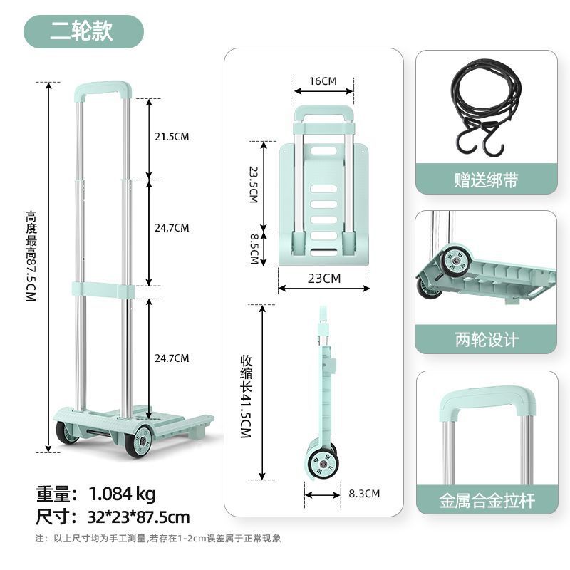 小拉车家用折叠搬运拉货车轻便拿快递神器行李拉车摆摊拖车手推车