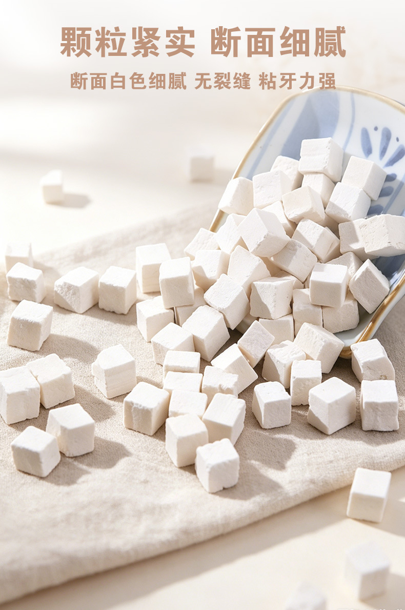 Fu Ling Dices (Poria cocos) — Sulfur-Free Yunnan White Poria Cubes for Wellness Tea & Soup preparation