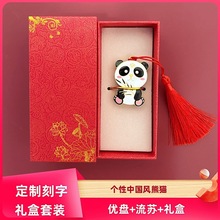 中国风64G熊猫u盘免费刻字公司年会礼品送客户老外送老师电脑优盘